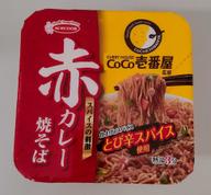 CoCo壱番屋 赤カレー 焼そば トビ辛スパイス使用