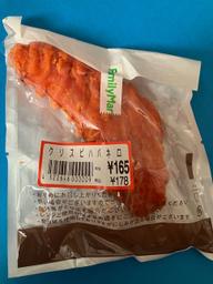 クリスピーチキン ハバネロホット