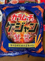 カラムーチョ ケジャン 蟹醤 蟹の旨味と甘辛醤油ダレ