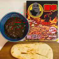 ゴーゴーカレー 驚辛