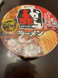 赤からラーメン