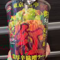 麺創研 紅 野菜大盛 3種の乱切り麺 濃厚辛味噌ラーメン 3