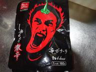 【統合済み】しあわせの激辛 辛ボナーラ 1.88KM