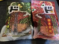 想像破壊せんべい＆限界超越せんべい