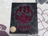 18禁カレー 超痛辛