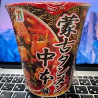 セブンプレミアム 蒙古タンメン中本 辛旨味噌