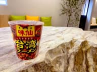 味仙 台湾ラーメン