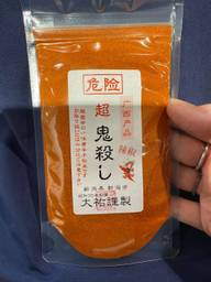 一味唐辛子 超鬼殺し
