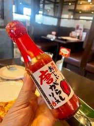 おいしい唐がらしソース 辛