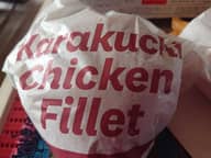 辛口チキンフィレバーガーレッドホットチキン