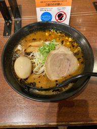 焦がし味噌ラーメン