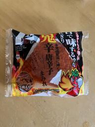 目で味するゥなおにぎり 鬼辛唐辛子まみれ