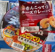 赤んこってりチーズカレーパン 旨辛