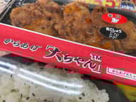 辛口からあげ弁当 激辛