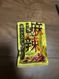 麻辣ミックスナッツ