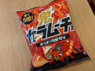 【統合済み】鬼カラムーチョ 鬼うま！肉味噌味 辛さ5倍！