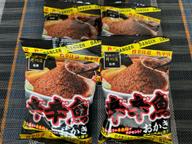 【統合済み】麺処井の庄監修 辛辛魚おかき 豚骨×魚介×激辛