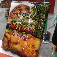 陳麻家　陳麻飯スナック