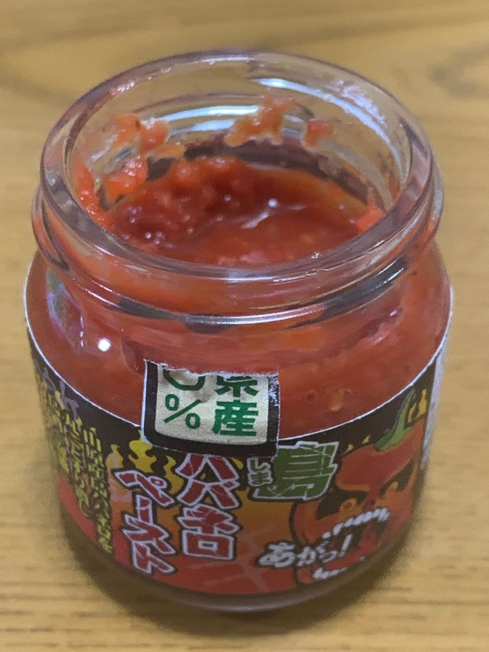 島ハバネロペースト