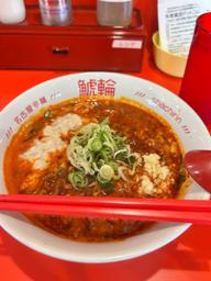 旨辛にんにくラーメン ５辛