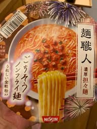 日清麺職人 担々麺