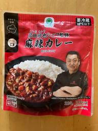 菰田欣也シェフ監修 麻辣カレー