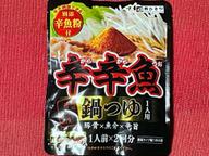 【統合済み】麺処井の庄監修 辛辛魚鍋つゆ 豚骨×魚介×辛旨