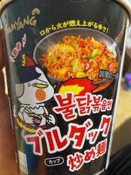 ブルダック炒め麺