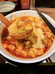 芙蓉麻婆麺 本格四川