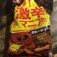 激辛マニア禁断の唐辛子味 国産激辛唐辛子辛富士ハバネロパウダー✖️3倍の辛さ