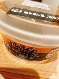 銀座デリー監修 チキンコルマカレー