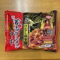レンジで一撃　蒙古タンメン中本 汁なし麻辛麺