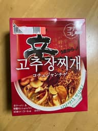 コチュジャンチゲ