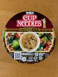 カップヌードル 14種のスパイス麻辣湯