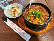 元祖麻婆豆腐 3辛