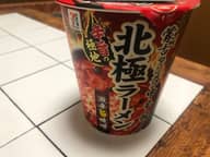 北極ラーメン