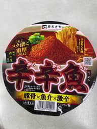 【統合済み】麺処井の庄監修 辛辛魚らーめん（2020） 豚骨×魚介×激辛