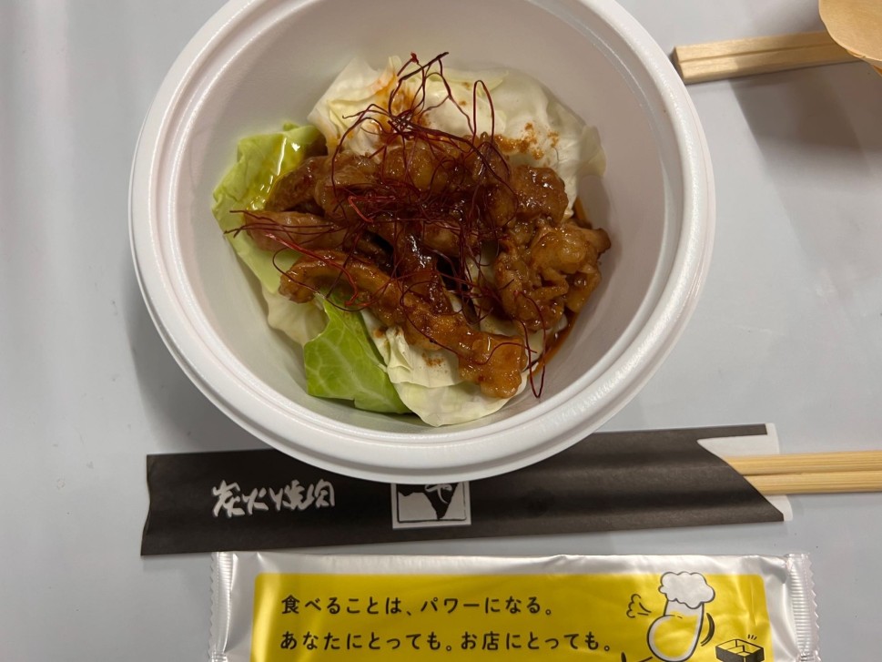 とさや はなれ  旨辛ホルモン味噌炒め 辛さ2