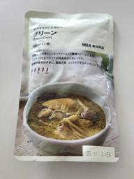 グリーンカレー 5辛