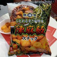 陳麻家　陳麻飯スナック