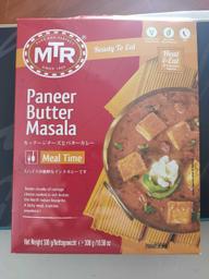 パニールバターマサラ
