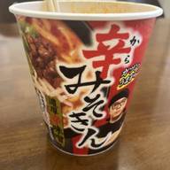 辛みそきん 0.1