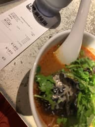 七宝麻辣湯 10辛