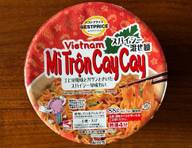 ベトナム スパイシー混ぜ麺 Mì Trộn Cay Cay 辛口