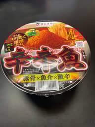 【統合済み】麺処井の庄監修 辛辛魚らーめん（2022） 豚骨×魚介×激辛