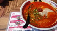 烈火ラーメン 天国