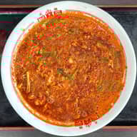 元祖辛麺30辛 30辛