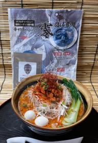 会津ブランド館さんの辛杉家の憂鬱2nd seasen 辛すぎinspire領域展開！零 ダブルチャーシュー濃厚ピーナッツ坦々麺エクストラ 戦闘力7の1.5倍から2倍