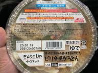 ピリ辛チゲうどん