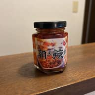 蝦米朝天辣椒 激辛